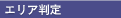 �G���A����